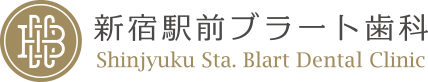 新宿の歯医者・歯科｜新宿駅前ブラート歯科は新宿駅新南口すぐで親知らず抜歯や審美歯科治療